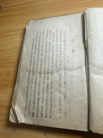 少年维特之烦恼 无版权页