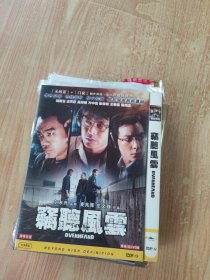 DVD影视光碟（16碟合售）