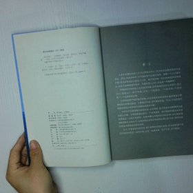 海洋战争：大国崛起