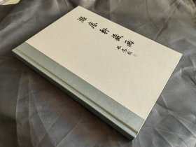 涤尘轩藏画