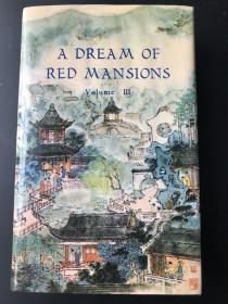 A dream of red mansions volume III 英文版红楼梦第三卷