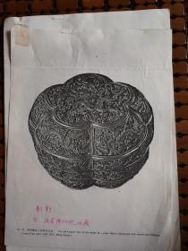 国家文物局故宫博物院文物专家李久芳旧藏资料     明隆庆雕婆漆云龙梅花盒图案款识资料一套