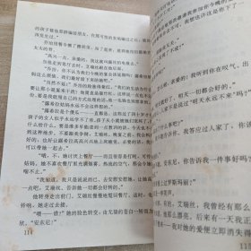 拇指一竖，万灵节之死:2本合售
