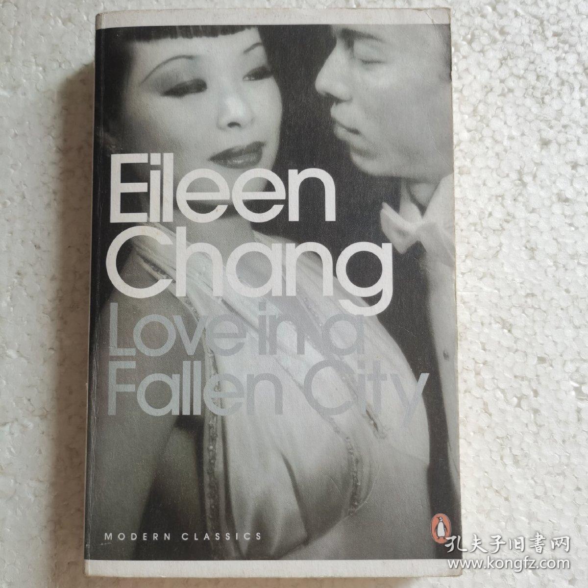 Love in a Fallen City：And Other Stories by Elieen Chang,English,2007倾城之恋英文版【 正版品好 部分有笔迹标注 】