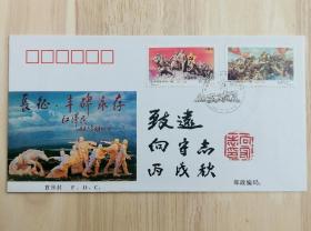 开颜斋馆藏：开国少将、八八年上将向守志题签钤印封（附赠将军寄递签品时的挂号信封）