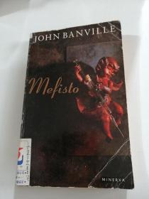 John banville