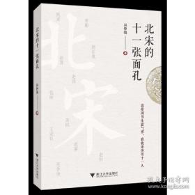 人间烟火（第十届茅盾文学奖得主、电视剧《人世间》原著作者梁晓声中篇小说力作。看罢《人世间》的冷暖，再品《人间烟火》的炎凉！）