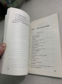 HACCP与案例分析——食品从业人员必读