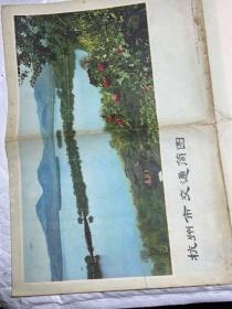 杭州市交通简图七十年代