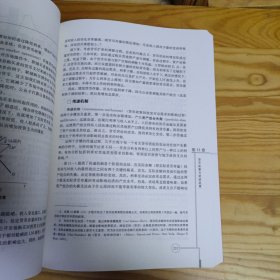 宏观经济学（第十版）：经济科学译丛；“十一五”国家重点图书出版规划项目