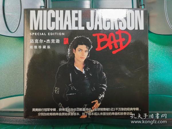 大陆正版CD Michael Jackson 迈克尔.杰克逊  BAD超值珍藏版