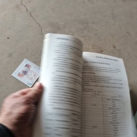 结构设计原理（第4版）