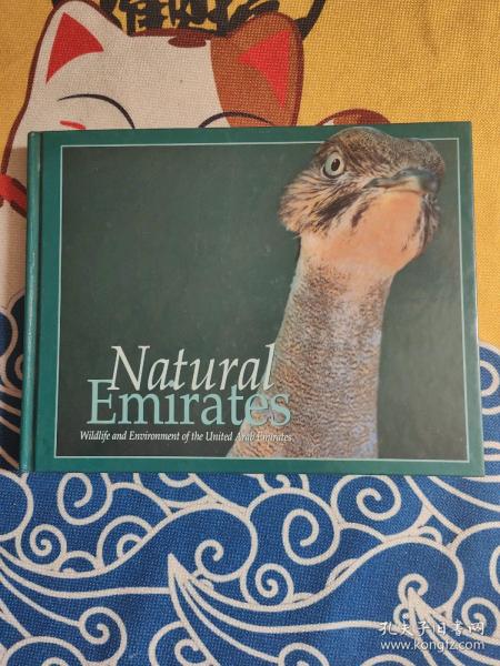 Natural Emirates Wildlife and Environment of the United Arab 阿拉伯联合酋长国自然野生动物和环境