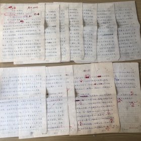 80年代 南京大学 全国大学生优秀作文选获奖作品手稿及简评一份