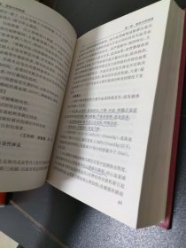 当代急诊科医师处方