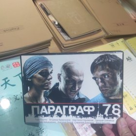 【电影】 人间兵器2 DVD 1碟装