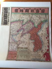 古地图1904  日俄战争地图 中 日 韩 俄罗斯海参崴。纸本大小57.67*63.5厘米。宣纸艺术微喷复制