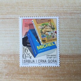 塞尔维亚 2003年集邮日 wwf 熊猫徽邮票目录书 邮票一枚