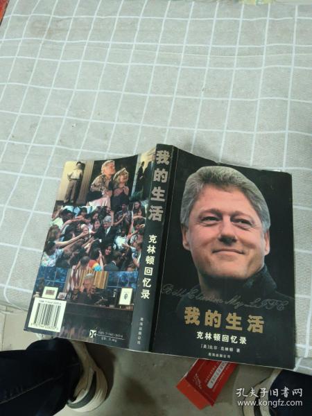 寻找一双1992年的臂弯：新经典文库