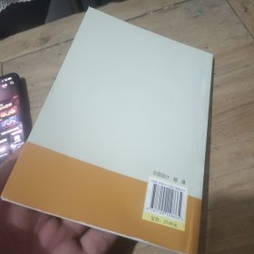 完善与改革农村宅基地制度研究