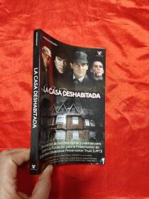 Sherlock Holmes: La Casa Deshabitada    （大32开）【详见图】