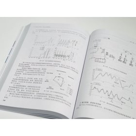 Amesim机电一体化教程