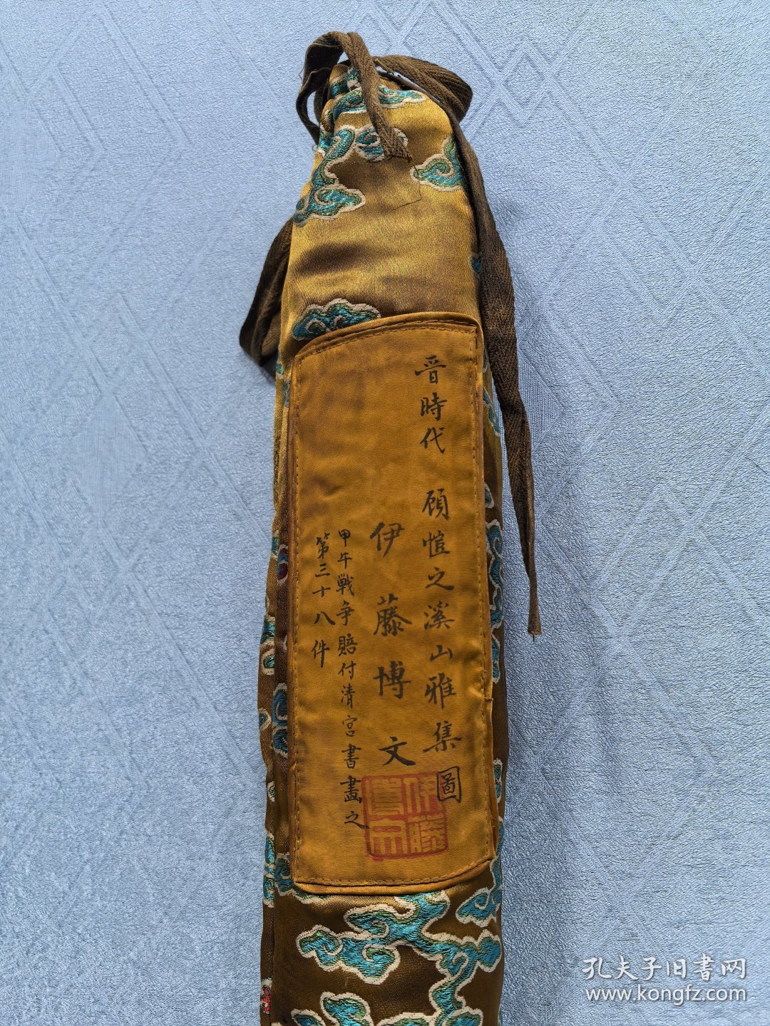 （精品字画） 绢本溪山雅集图98.3X187.3