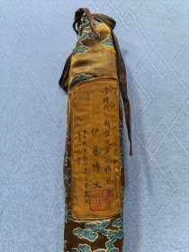 （精品字画） 绢本溪山雅集图98.3X187.3