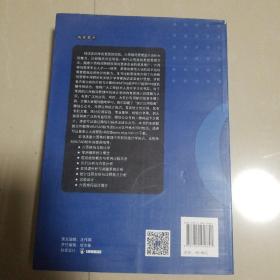 六西格玛管理统计指南——MINTAB使用指导（第3版）（中国质量协会六西格玛黑带注册考试参考用书）