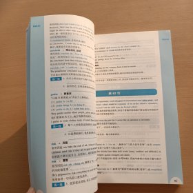 全新英语词汇高考词汇200句搞定