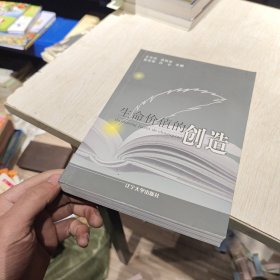 電子商務(wù)網(wǎng)站建設(shè)