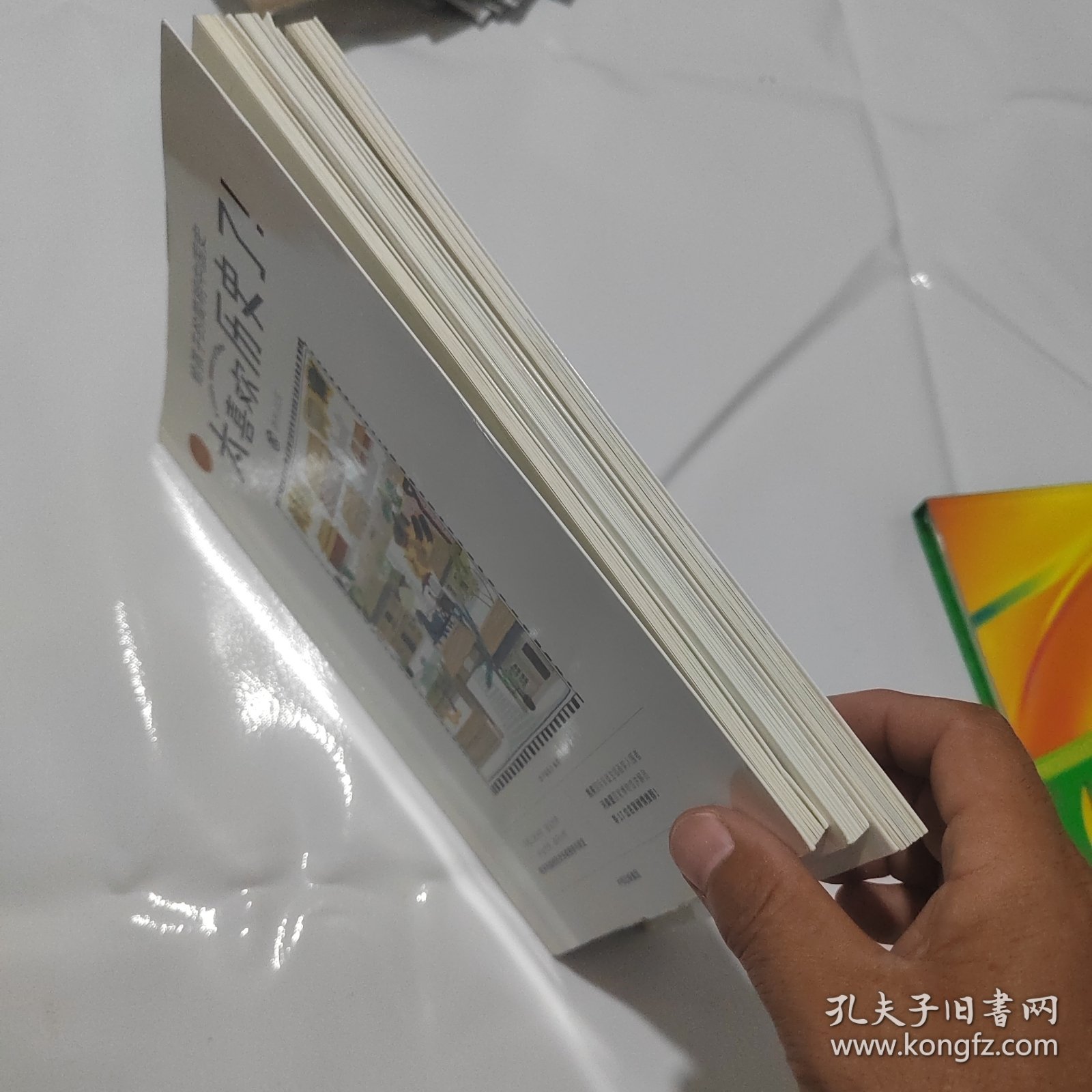 太喜欢历史了给孩子的简明中国史 3册合售（第1、2、5）