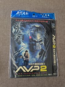 异形大战铁血战士2 DVD