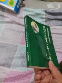 呂炳奎從醫(yī)六十年文集
