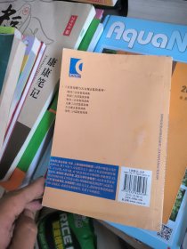 宋诗三百首鉴赏辞典