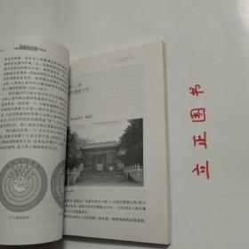 【正版现货，一版一印】大学名师讲课实录：中国思想与信仰讲演录，本书根据作者在南开大学教授“中国思想与信仰”课程录音整理而成，系统讲述中国思想和信仰的产生和发展过程，各历史时期宗教信仰的主要流派及特色，尤其是从心理学视角对宗教信仰作全面分析。作者指出宗教信仰的核心要素不是信神，而是追求无知无欲；宗教信仰主要功能是维护信徒的心理和生理健康；宗教信仰的心理学取向是体验道或涅磐—人类共同而遥远的无意识记忆