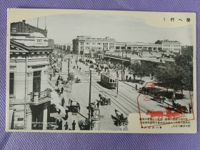 02923 哈尔滨 新城大街 游览纪念戳 民国时期 老 明信片