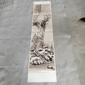 雪景山水【吴昌硕作，单张170x38cm,10张以上批发】