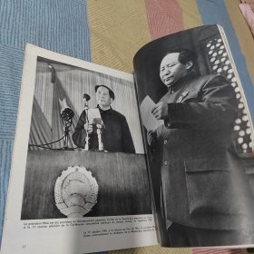 GIoire eternelle au grand dirigeant et educateur le president Mao Tsetoung！