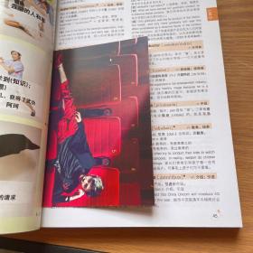 思思大王讲英语：考研单词一笑而过（第2版）