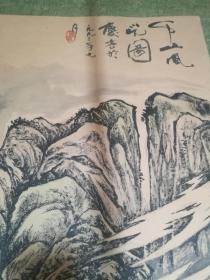 千山风光图（不知道是不是名人）