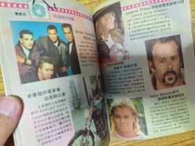 袁洁莹刘美娟海报黎明李明珠毛舜筠陈慧娴李子雄唐丽球龚慈恩陈雅伦许志安周润发蔡枫华惠特妮休斯顿柏安妮林颖娴刘美君法国好莱坞电影陈慧娴周慧敏于台烟蓝立平百合二重唱梁佩玲…80年代明星电视周刊写真集.32开完整。