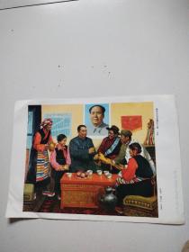 77年1版1印（原版）彩色套印宣传画《翻身农奴爱戴华主席》实物拍摄品佳详见图