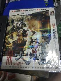DVD 唐山大地震