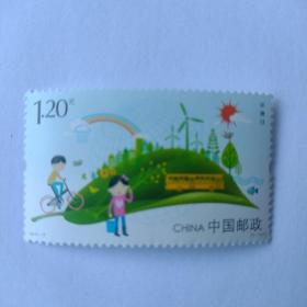 2015-11环境日邮票