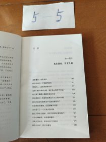 原来懂比爱更重要（与武志红、陈海贤、李松蔚等入选壹心理“心理学影响力50人”之一丛非从代表作，致想爱却不敢爱、敢爱却不懂爱的你）