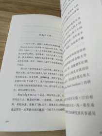 常识与通识：阿城文集之四