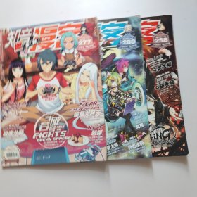 知音漫客6本，最后2本赠送。共8本