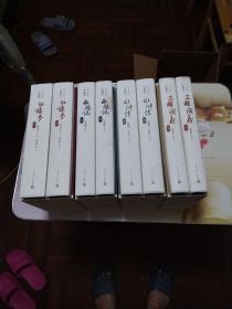 四大名著珍藏版：红楼梦，西游记，水浒传，三国演义全八册合售