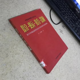 媒介 奧運 教育 影響